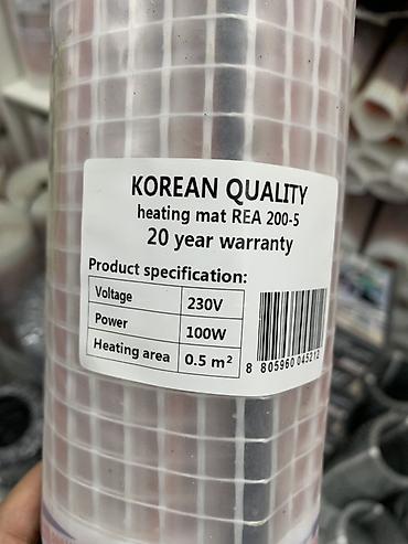 Нагревательный мат для теплого пола KOREAN QUALITY, модель REA 200-5
