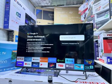 кронштейны: Телевизор Ясин 43G11 Андроид гарантия 3 года, доставка установка