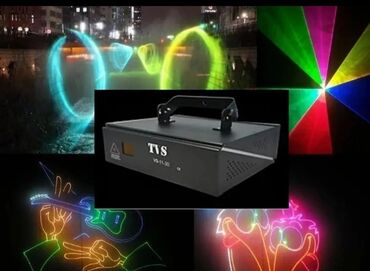 Освещение: Лазер TVS VS-11S RGB со встроенными анимациями! Производитель-TVS Вид