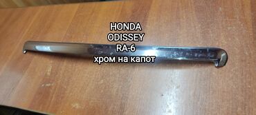 Амортизаторы, пневмобаллоны: Накладка на капот Honda, Б/у, Оригинал