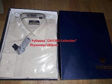 Рубашки: Рубашка "OXFORD Collection" 52размер/184рост - 300с — 1