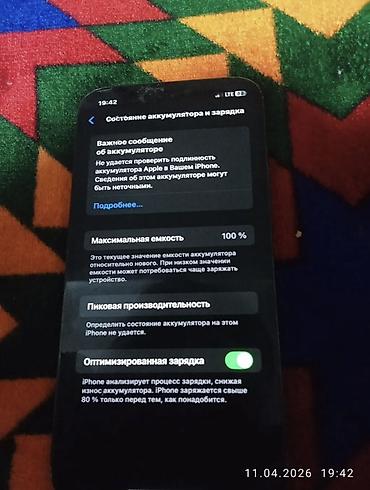 Apple iPhone: IPhone 12 Pro, 128 ГБ — 7