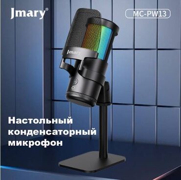 наушники philips: Микрофон JMARY PW 13 - это профессиональное устройство, которое станет
