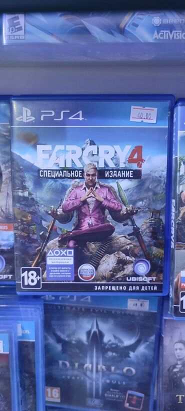 Oyun diskləri və kartricləri: Far cry 4 Oyun diski, az işlənib. 🎮Playstation 3-4-5 original oyun