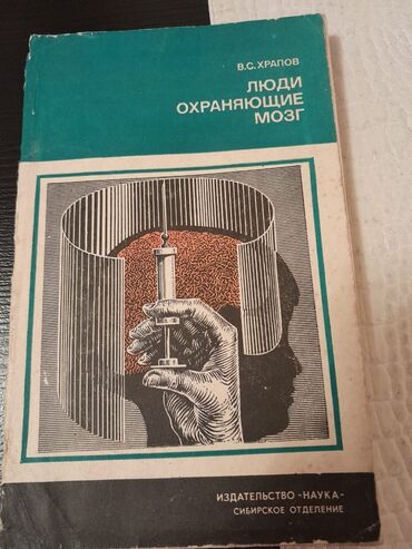 русский язык 5 класс кыргызстан бреусенко: Книги.Чтобы посмотреть все мои обьявления,нажмите на имя продавца