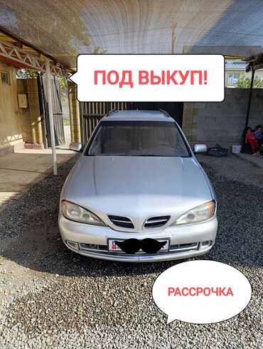 ищу машину в аренду под такси: Под выкуп авто Без банка Ниссан примера! Ежедневная оплата по 1050с