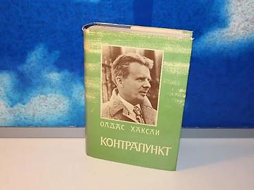 snowflake drum: Kontrapunkt oldas haksli1972 prosvetatvrd povezstanje vrlo dobro — 2