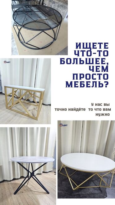 мебель для ванной на заказ недорого: 🪵 LOFT-МЕБЕЛЬ, КОТОРАЯ ГОВОРИТ ЗА СЕБЯ 🖤 Ищете мебель с характером?