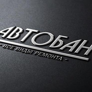 удаление сажевого фильтра бишкек: Ремонт мерседес спринтер. Авторазбор. Sprinter. Карабалта "автобан" — 7