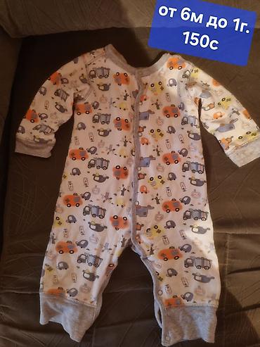 Комплекты одежды: Комплект — 13