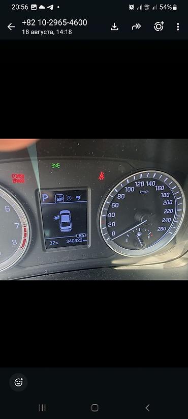 corolla s: Hyundai Sonata: 2020 г., 2 л, Автомат, Газ, Седан — 9