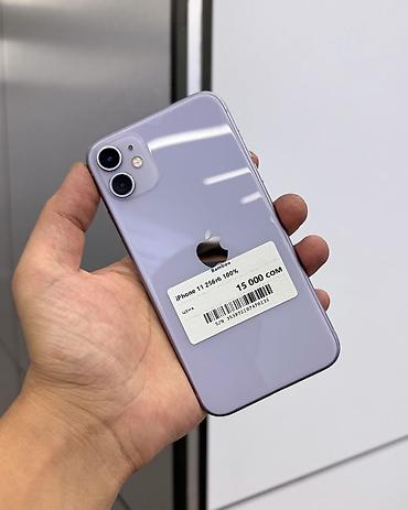 телефон в расрочку: IPhone 11, Б/у, 256 ГБ, Защитное стекло, Чехол, В рассрочку, 100 % — 1
