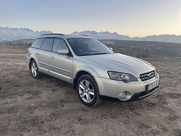 Subaru: Subaru Outback: 2005 г., 2.5 л, Автомат, Бензин, Универсал at lalafo.kg — 9 Subaru: Subaru Outback: 2005 г., 2.5 л, Автомат, Бензин, Универсал — 9