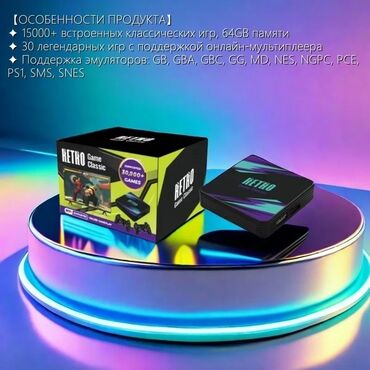 xbox 360 цена бу: R15 РЕТРО Все Эмуляторы 【ОСОБЕННОСТИ ПРОДУКТА】 ✦ 15000+ встроенных