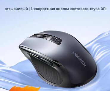 принтер для сублимации: Беспроводная мышь UGREEN — эргономичная, тихая и точная. Основные