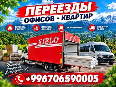 yojik group: Спринтер такси, спринтер такси, спринтер такси, спринтер такси — 1