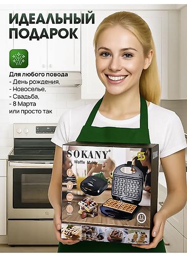 Техника жана электроника: Хрустящие венские вафли за 5 минут у вас дома С этой вафельницей вы — 8