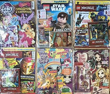 Комиксы и манга: Книги & Журналы - детям и для молодёжи! Доступные цены ! Комиксы — 3