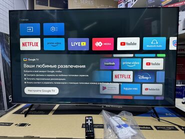 Телевизоры: Телик Телевизор Skyworth 50 qled 50sue9500 130 см 50" 4k hd (смарт тв) — 4