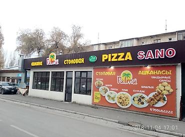 Размещение рекламы: Наклейки, Вывески, Лайтбоксы, Монтаж, Демонтаж, Разработка дизайна — 21