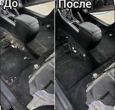 Другие автоуслуги: Химчистка шумоизоляция,полировка авто качественно!! химчистка салона — 7