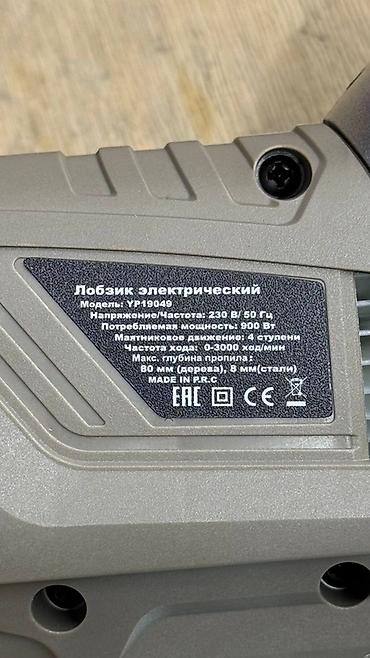 лобзик продаю: Лобзиковая пила Ураган YP19047 - Мощность: 710 Вт - Питание: 220–240 — 5