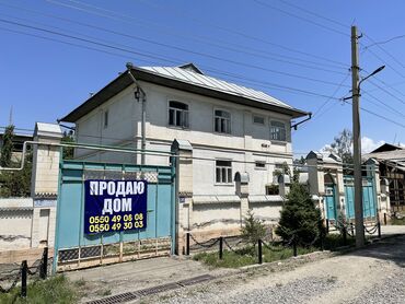 проекты домов в оше в Кыргызстан | Продажа домов: 20000 м², 6 комнат, С мебелью