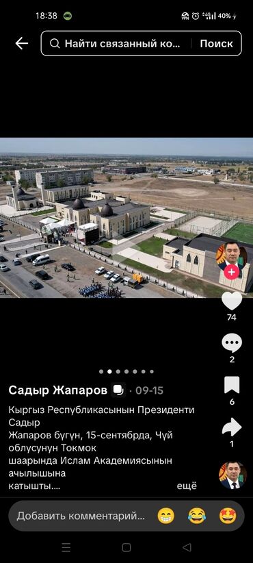 ночная смена официант: Ищу работа демонтаж