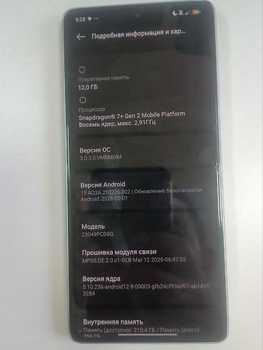 Poco: Poco F5, Б/у, 256 ГБ, цвет - Белый, 2 SIM — 4