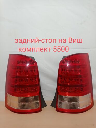 спойлер гетц: Арткы Toyota 2007 г., Колдонулган, түсү - Кара, Оригинал