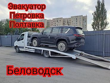 Транспорт: С лебедкой, С жёсткой сцепкой — 1