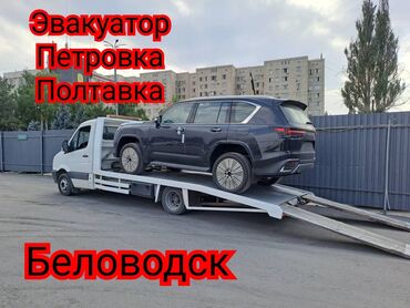 срочно продаю в связи с переездом: Түз платформасы менен