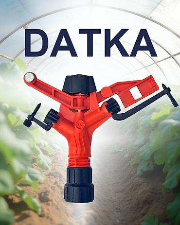 Другие системы полива: #Спринклеры для полива полей- DATKA Только ОПТОМ ( коробка) — 12