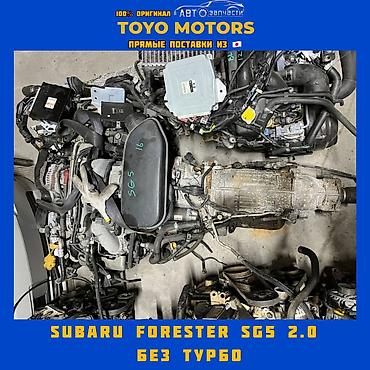 Двигатели, моторы и ГБЦ: В НАЛИЧИИ Моторы с коробками АКПП Toyota Caldina AZT241 2.0 4wd — 16