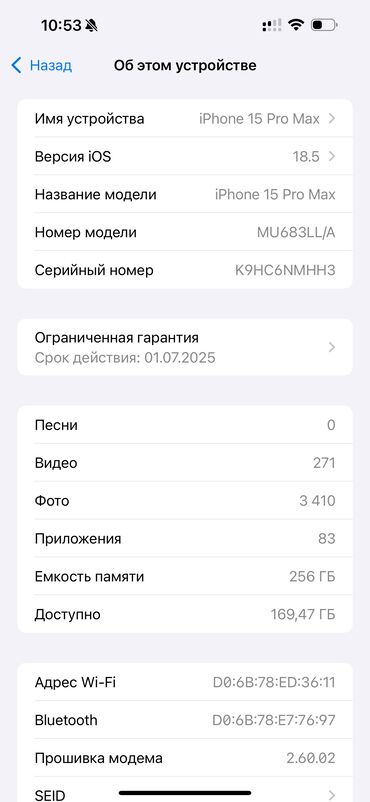 копия айфона: IPhone 15 Pro Max, Колдонулган, 256 ГБ, Natural Titanium, Заряддоочу түзүлүш, Коргоочу айнек, Каптама, 88 %