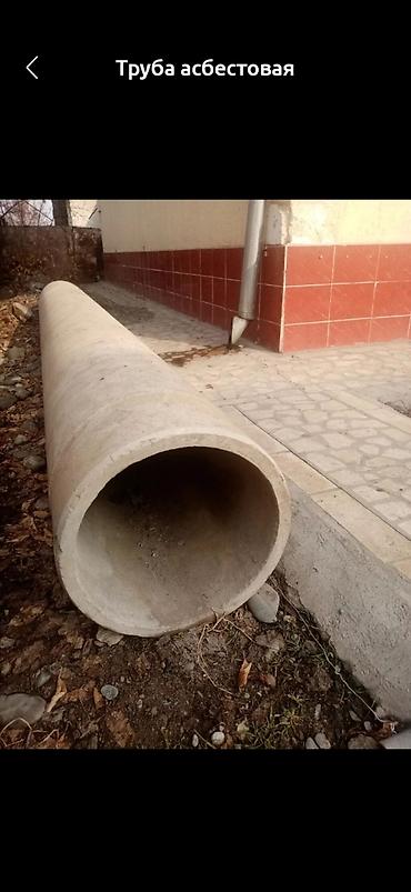 услуги сантехника бишкек сантехник электрик сварщик чистка канализации ...