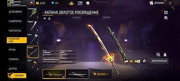 Другие комплектующие: 400 го тушот at lalafo.kg — 5 Другие комплектующие: 400 го тушот — 5