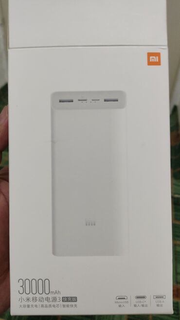 Аксессуары для мобильных телефонов: Внешний аккумулятор Xiaomi Power Bank 3 30000 mAh Внешний аккумулятор