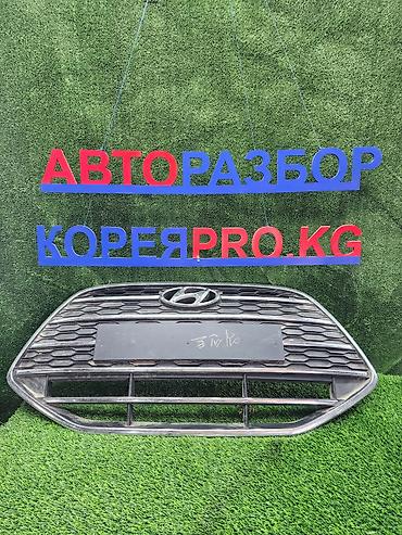 Радиатор торлору Hyundai Колдонулган, Оригинал