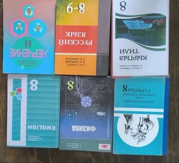палочка чоппера 3 глава читать: По 150с