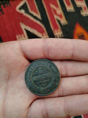 Sikkələr: Təqdim olunur: - Müxtəlif dövrlərə aid kağız pullar: Azərbaycan — 3