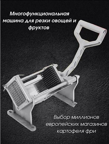 картофельный комбайн: 🔪 МЕХАНИЧЕСКАЯ ОВОЩЕРЕЗКА-ФРИРЕЗКА ДЛЯ КАРТОФЕЛЯ И ОВОЩЕЙ — МОРКОВКА — 6