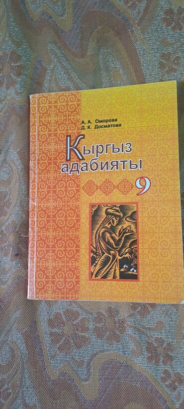 вечерние платья для беременных бишкек: Башка аксессуарлар