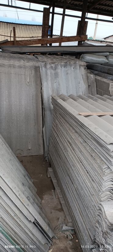 Шифер: Шифер, Асбестоцементный, 8 волновой, Б/у — 3