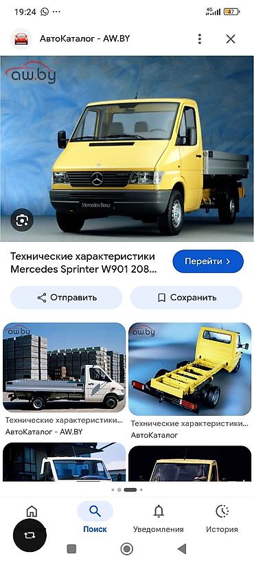 sprinter 2 2: Сатып алам сатып алам бортовой спринтер объему 2.3 простой мотор болсо — 1