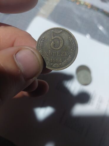 Sikkələr: 50 Qəpik, 1946 il, Mis — 8