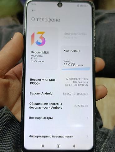 redmi 15 pro plus: Смартфон POCO X3 Pro 0 - Экран 6.67", точка под фронтальную камеру по — 2