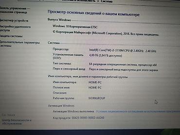 Ноутбуки Acer: Срочно продам 4х-ядерный ноутбук процессор core i3-3110M 4гб ОЗУ — 2