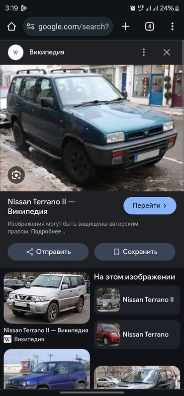 кпп на пассат б3: Өткөргүч куту Механика Nissan 1997 г., Колдонулган, Оригинал