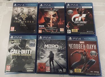 ps5 диски купить: PS4 üçün orijinal disklar (bir ədədi 25-30 m aralığı) - The Order